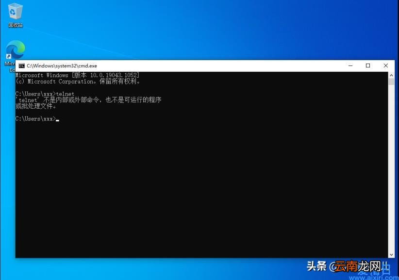 电脑如何开启telnet功能 开启telnet服务