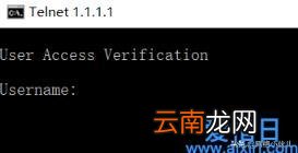 电脑如何开启telnet功能 开启telnet服务