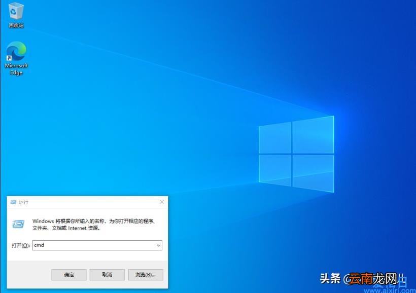 电脑如何开启telnet功能 开启telnet服务