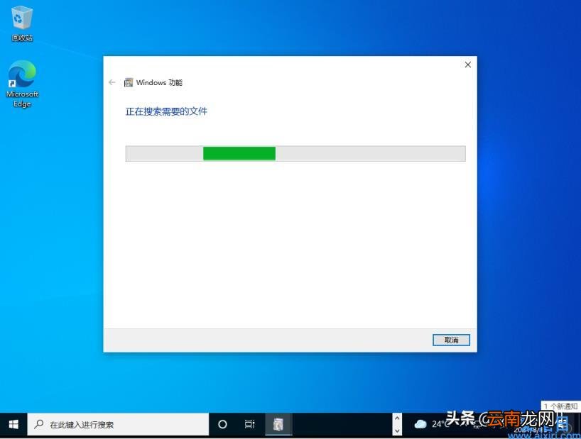 电脑如何开启telnet功能 开启telnet服务