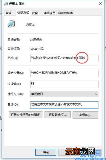 win7显示隐藏文件设置 win7如何查看隐藏文件夹