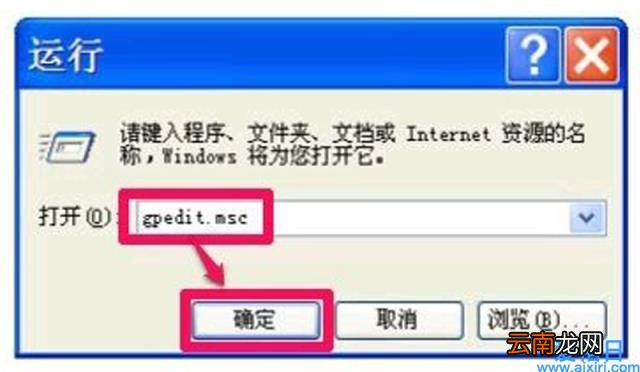 win7显示隐藏文件设置 win7如何查看隐藏文件夹