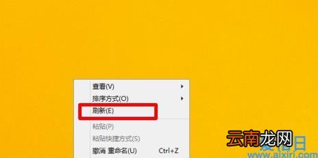 win7显示隐藏文件设置 win7如何查看隐藏文件夹