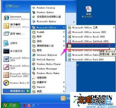 电脑系统出现vcf文件怎么打开的问题 vcf格式怎么打开