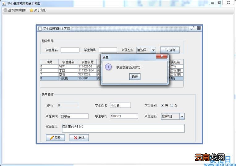 myeclipse导入项目运行步骤 eclipse怎么导入项目