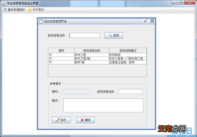 myeclipse导入项目运行步骤 eclipse怎么导入项目