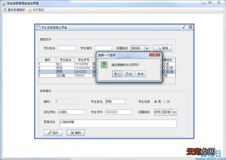 myeclipse导入项目运行步骤 eclipse怎么导入项目
