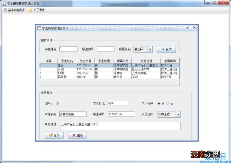 myeclipse导入项目运行步骤 eclipse怎么导入项目