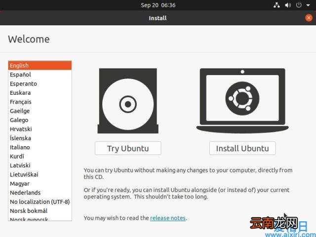 vmware安装ubuntu完整步骤 vmware安装ubuntu