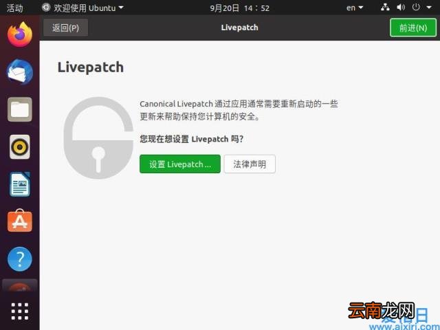 vmware安装ubuntu完整步骤 vmware安装ubuntu