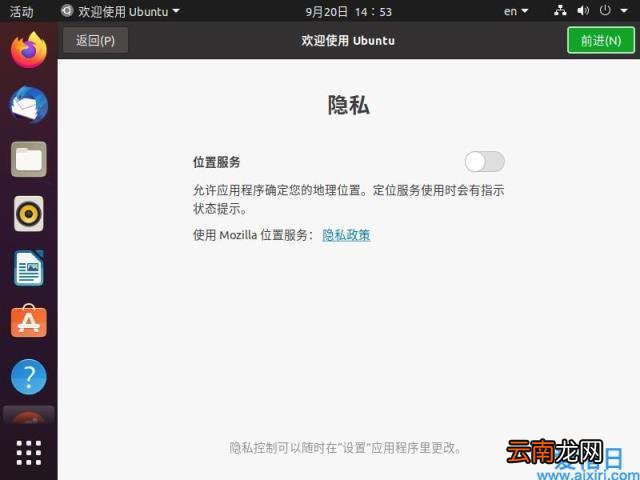 vmware安装ubuntu完整步骤 vmware安装ubuntu