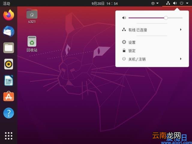 vmware安装ubuntu完整步骤 vmware安装ubuntu
