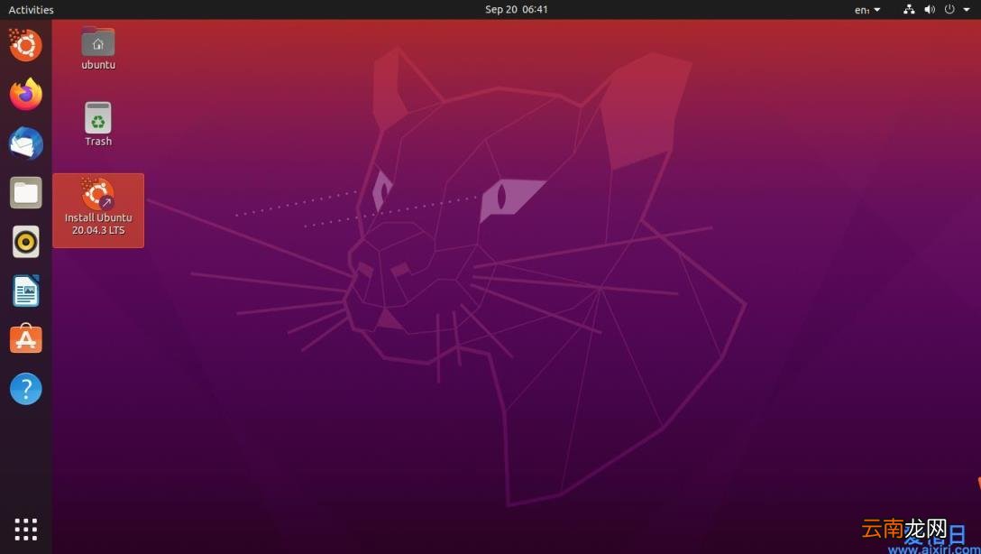 vmware安装ubuntu完整步骤 vmware安装ubuntu
