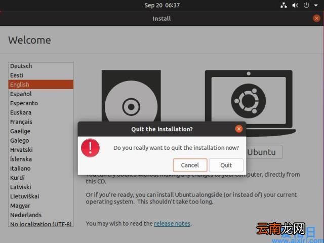 vmware安装ubuntu完整步骤 vmware安装ubuntu