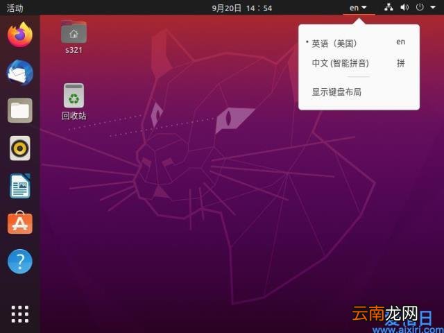 vmware安装ubuntu完整步骤 vmware安装ubuntu