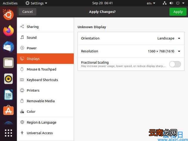 vmware安装ubuntu完整步骤 vmware安装ubuntu