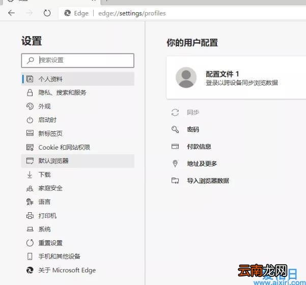 升级为edge后怎么打开ie浏览器 ie浏览器怎么打开