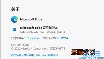 升级为edge后怎么打开ie浏览器 ie浏览器怎么打开