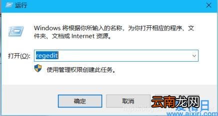 无法访问指定设备路径或文件怎么回事 系统找不到指定文件