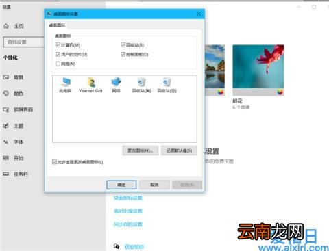 无法访问指定设备路径或文件怎么回事 系统找不到指定文件