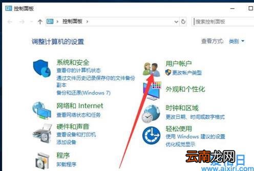 Win10如何创建新用户 注册微软账户
