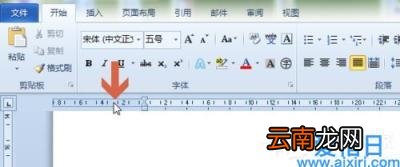 Word如何只修改一页的页边距其他页都不变 wps页边距怎么设置