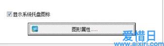 Win7系统电脑屏幕亮度不能调节的解决方法 win7亮度调节不见了