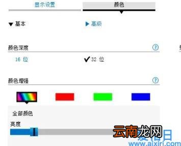 Win7系统电脑屏幕亮度不能调节的解决方法 win7亮度调节不见了