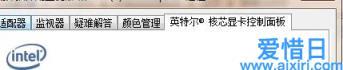 Win7系统电脑屏幕亮度不能调节的解决方法 win7亮度调节不见了