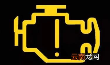 机油压力低报警是大问题吗 机油压力警告灯亮了还能开多久