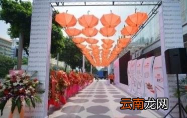 今日开业能否生意兴隆财源广进 2022年11月16日适合开业吗