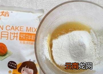 月饼用什么面粉才可以做
