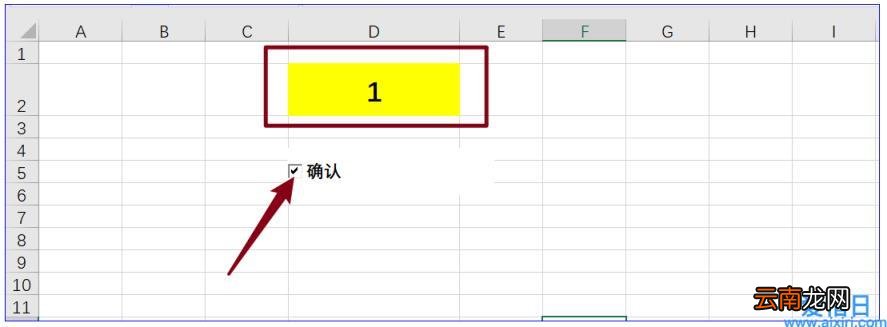 checkbox复选框使用教程 excel复选框怎么设置