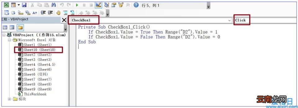 checkbox复选框使用教程 excel复选框怎么设置