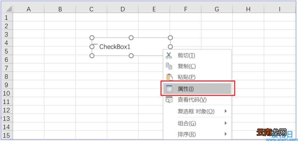 checkbox复选框使用教程 excel复选框怎么设置