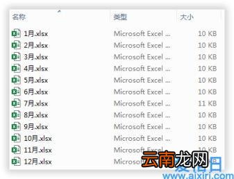 excel怎么快速合并多个工作表数据 excel多表合并到一张表格