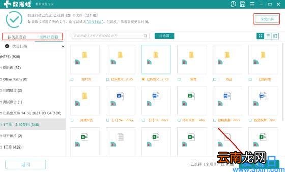 怎么删除或隐藏桌面上的回收站 怎么删除回收站图标