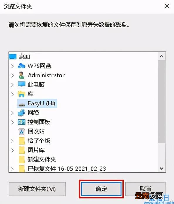 怎么删除或隐藏桌面上的回收站 怎么删除回收站图标