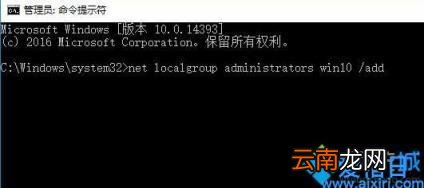 win10无法登录微软账户怎么解决 win10无法登陆到你的账户