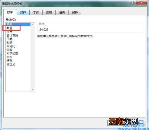excel如何把数据全部四舍五入 excel四舍五入保留两位小数