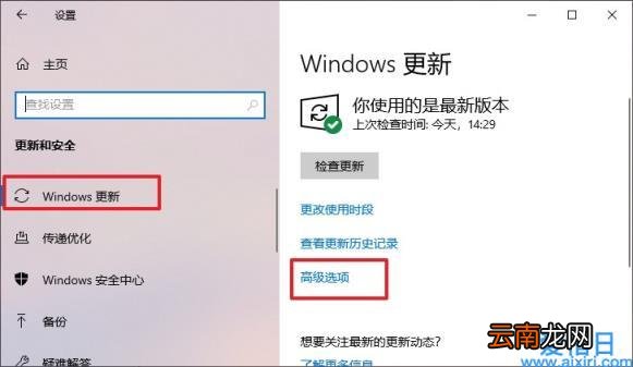 win10永久关闭自动更新的方法 w10关闭自动更新
