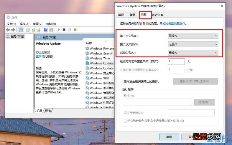 win10永久关闭自动更新的方法 w10关闭自动更新