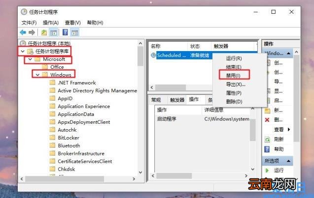 win10永久关闭自动更新的方法 w10关闭自动更新