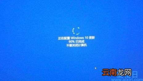 win10永久关闭自动更新的方法 w10关闭自动更新