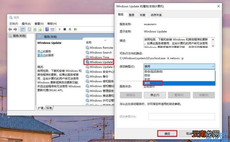 win10永久关闭自动更新的方法 w10关闭自动更新