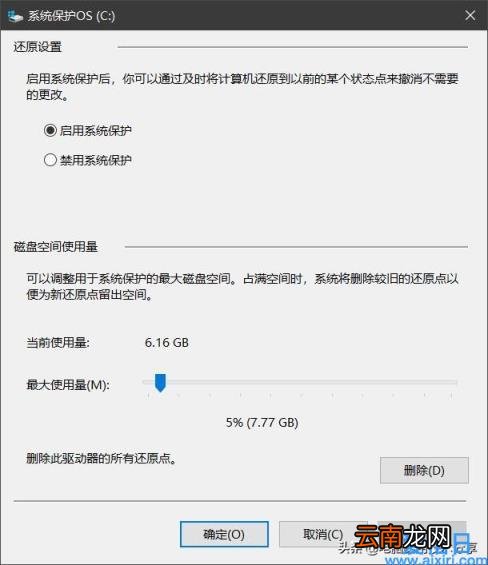 电脑c盘瘦身的方法一键就可搞定 系统盘怎么瘦身