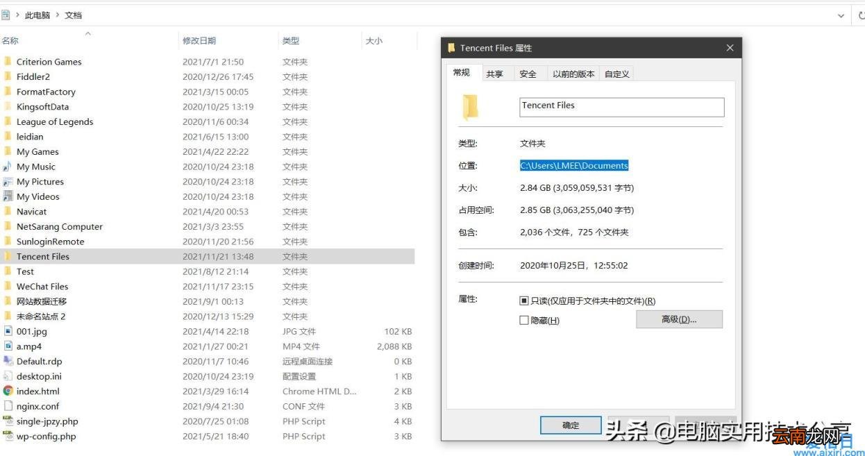 电脑c盘瘦身的方法一键就可搞定 系统盘怎么瘦身