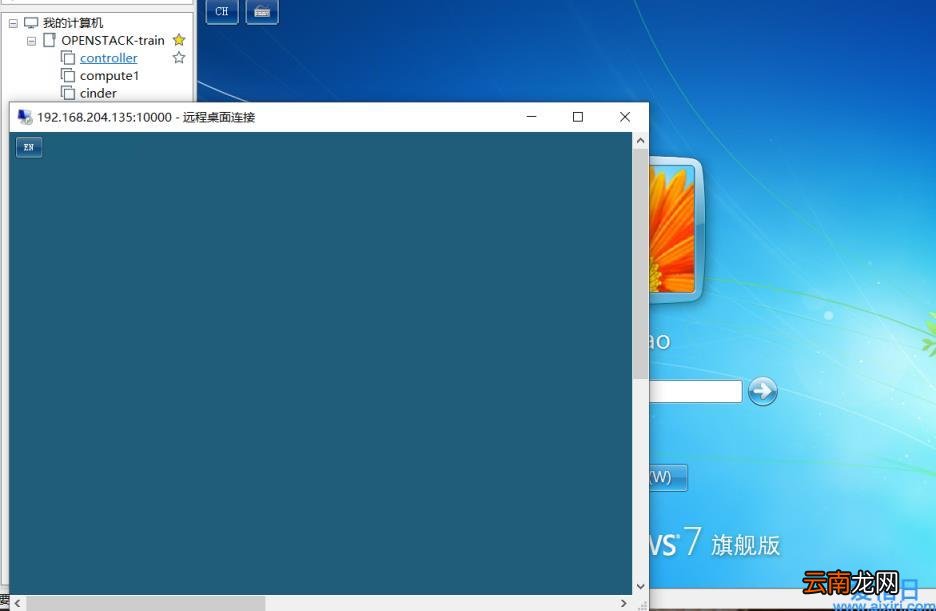 Windows10是怎么启用远程桌面和修改3389端口号 远程桌面端口号