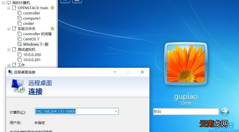 Windows10是怎么启用远程桌面和修改3389端口号 远程桌面端口号
