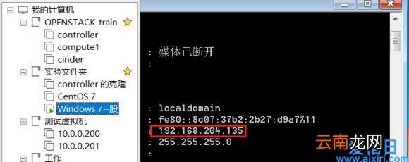 Windows10是怎么启用远程桌面和修改3389端口号 远程桌面端口号
